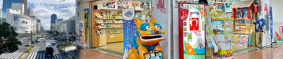 【兵庫】わした神戸三宮店