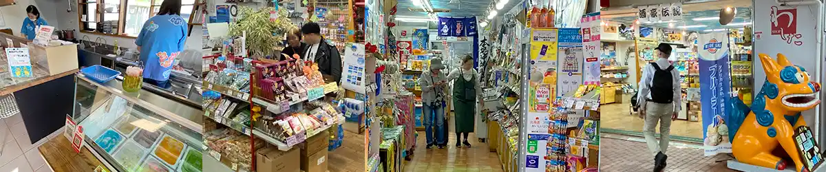 わした特約店募集中！